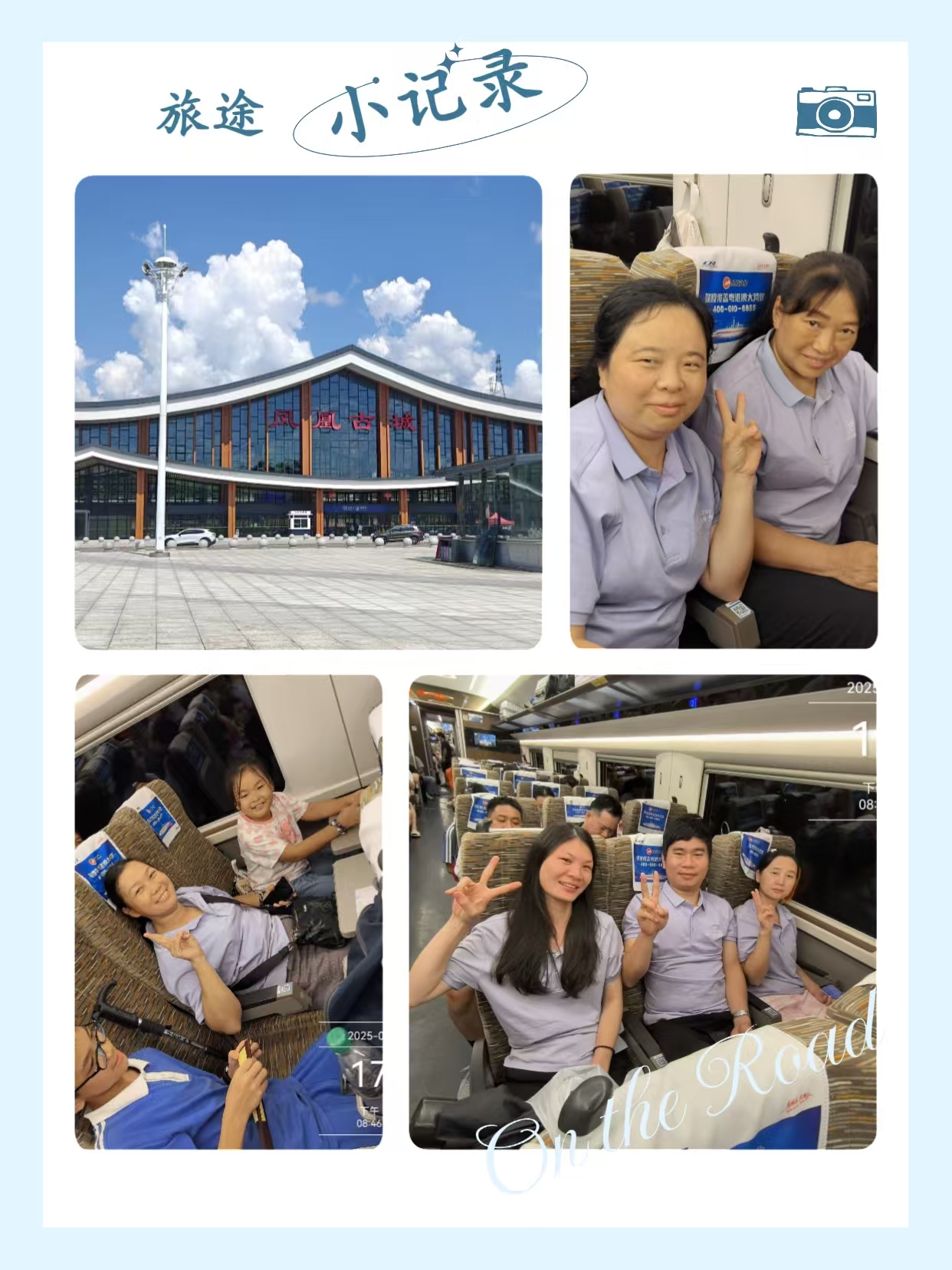 高铁.jpg 高铁.jpg