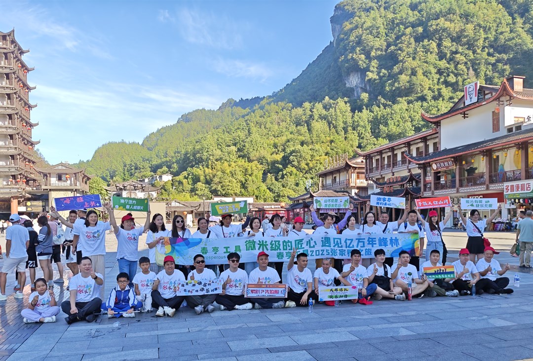 国家森林公园进场_副本.jpg 国家森林公园进场_副本.jpg