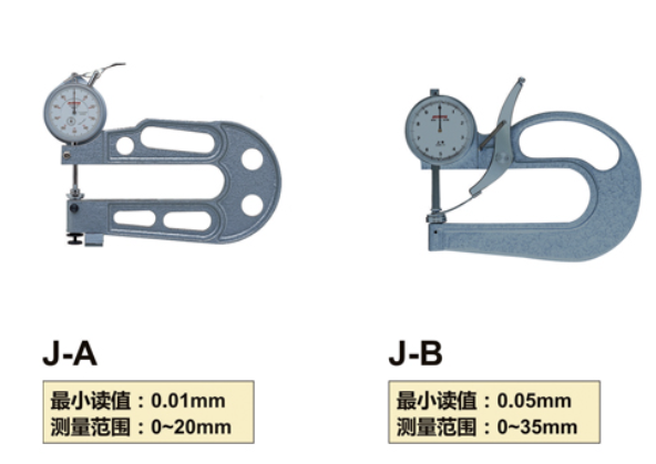 peacock大喉深测厚仪.png peacock大喉深测厚仪.png