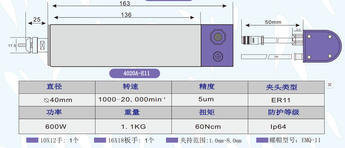 2万转大扭矩电主轴.png 2万转大扭矩电主轴.png